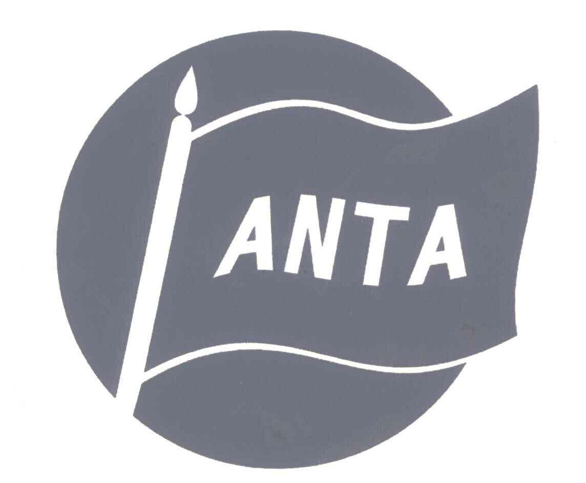商标名称ANTA商标注册号 4899190、商标申请人北京益农饲料中心的商标详情 - 标库网商标查询