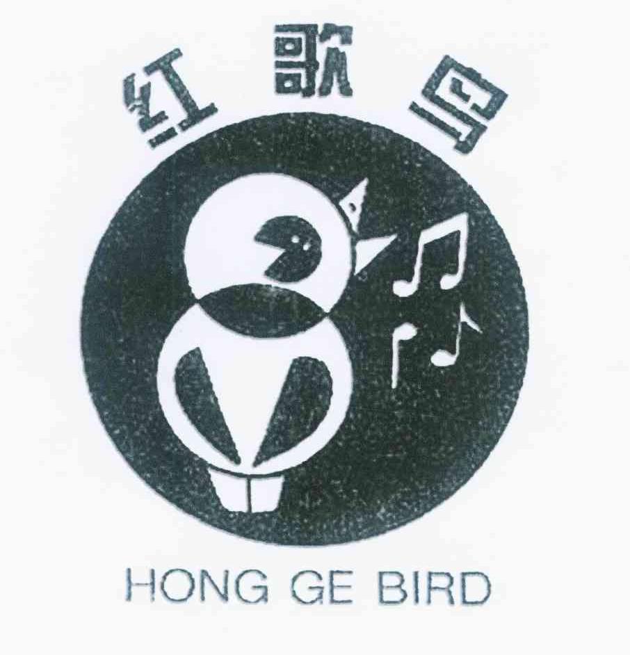 商标名称红歌鸟 HONG GE BIRD商标注册号 10977854、商标申请人凯欣粮油有限公司的商标详情 - 标库网商标查询