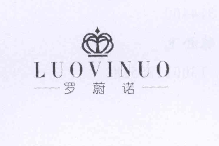 商标名称罗蔚诺 LUOVINUO商标注册号 13127097、商标申请人陈於飞的商标详情 - 标库网商标查询