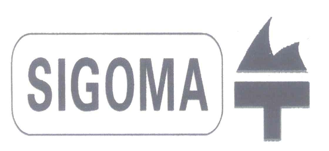 商标名称SIGOMA T商标注册号 7068403、商标申请人东莞市仕高玛机械设备有限公司的商标详情 - 标库网商标查询