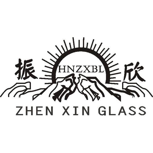 商标名称振欣 HNZXBL ZHEN XIN GLASS商标注册号 14329355、商标申请人淮南中瑞建材有限公司的商标详情 - 标库网商标查询