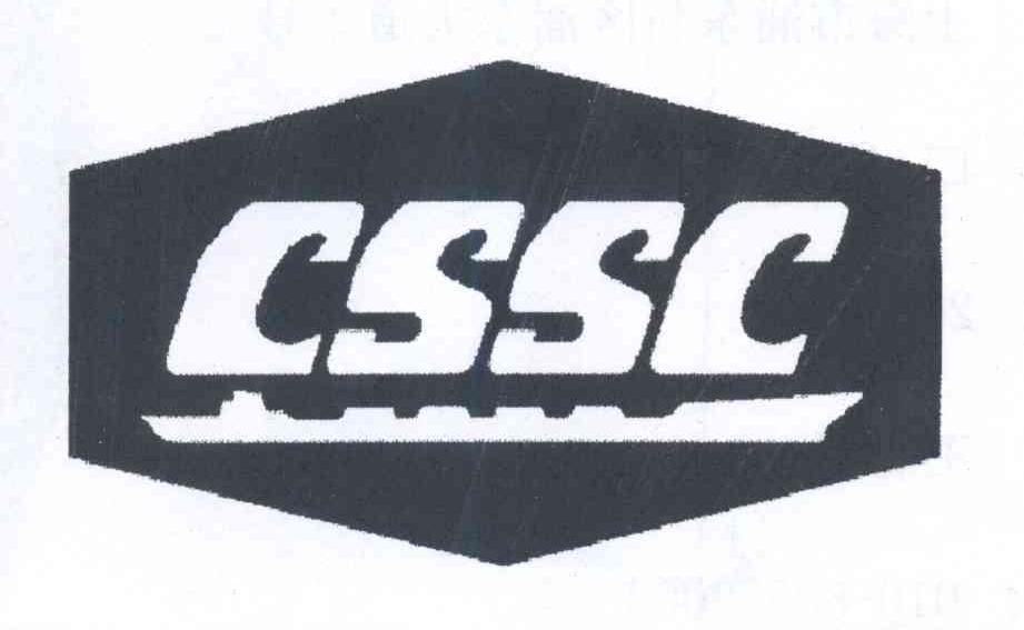 商标名称CSSC商标注册号 14142959、商标申请人中国船舶集团有限公司的商标详情 - 标库网商标查询
