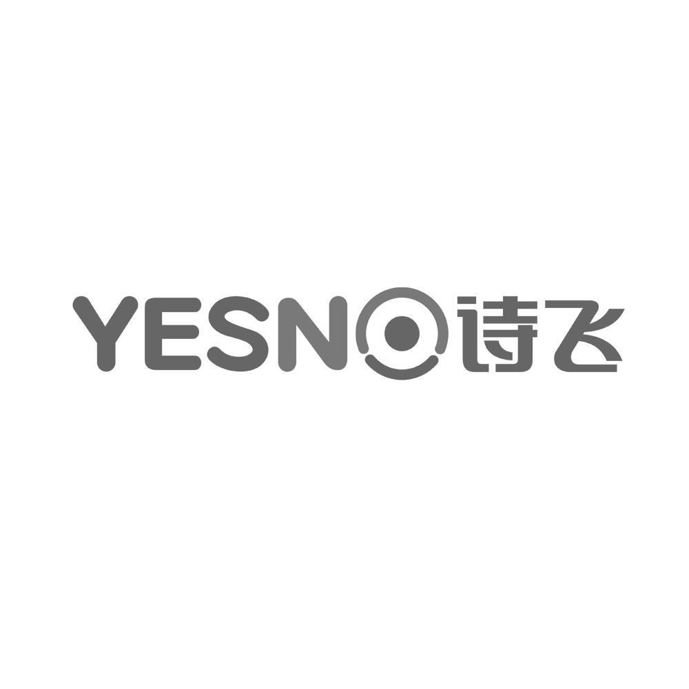 商标名称诗飞 YESNO商标注册号 10332475、商标申请人宁波绿拓新材料有限公司的商标详情 - 标库网商标查询