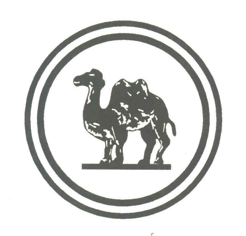 商标名称图形商标注册号 3432980、商标申请人广东骆驼服饰有限公司的商标详情 - 标库网商标查询