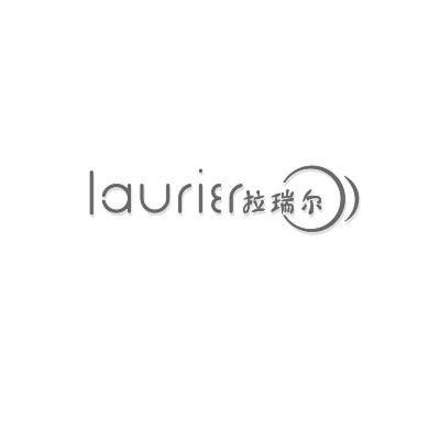商标名称拉瑞尔 LAURIER商标注册号 10478482、商标申请人盛世恒通美国国际集团的商标详情 - 标库网商标查询