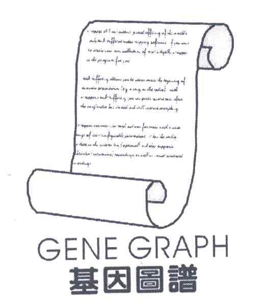 商标名称基因图谱;GENE GRAPH商标注册号 4887419、商标申请人郑少华的商标详情 - 标库网商标查询