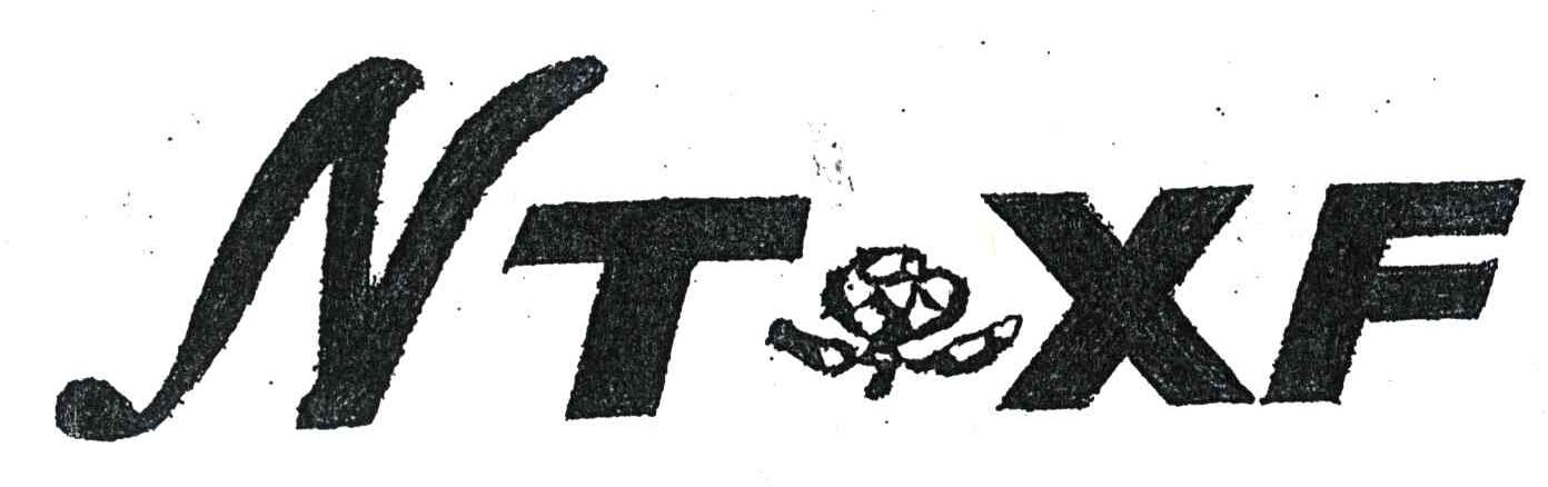 商标名称NTXF商标注册号 3462038、商标申请人南通市勤工俭学办公室的商标详情 - 标库网商标查询