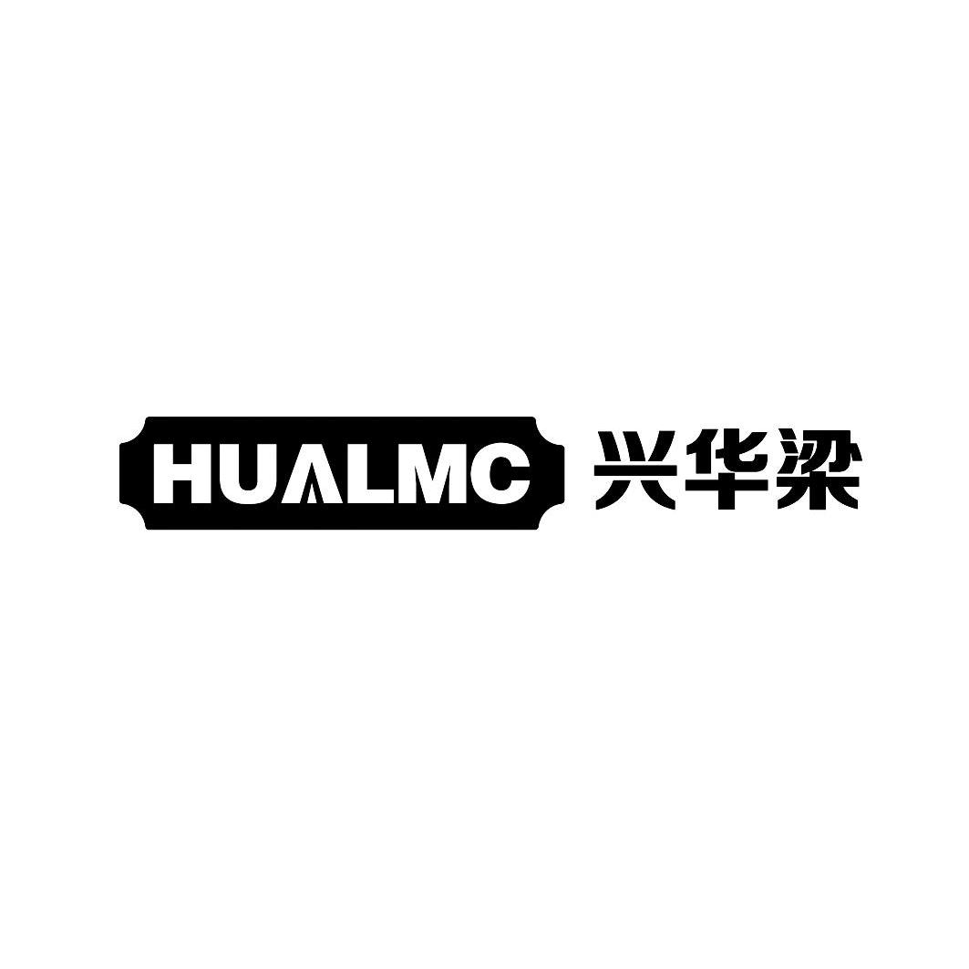 商标名称兴华梁 HUALMC商标注册号 14487601、商标申请人苏州驰正金属材料有限公司的商标详情 - 标库网商标查询