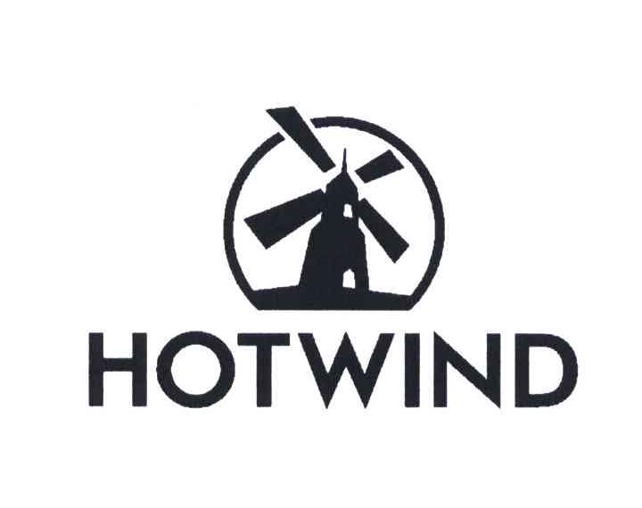 商标名称HOTWIND商标注册号 5907098、商标申请人上海热风时尚企业发展集团有限公司的商标详情 - 标库网商标查询