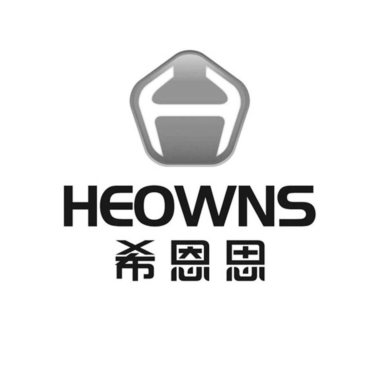 商标名称希恩思 HEOWINS商标注册号 13159229、商标申请人天津希恩思生化科技有限公司的商标详情 - 标库网商标查询