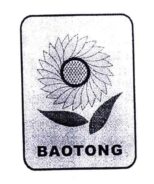 商标名称BAOTONG商标注册号 4982210、商标申请人杨明华的商标详情 - 标库网商标查询