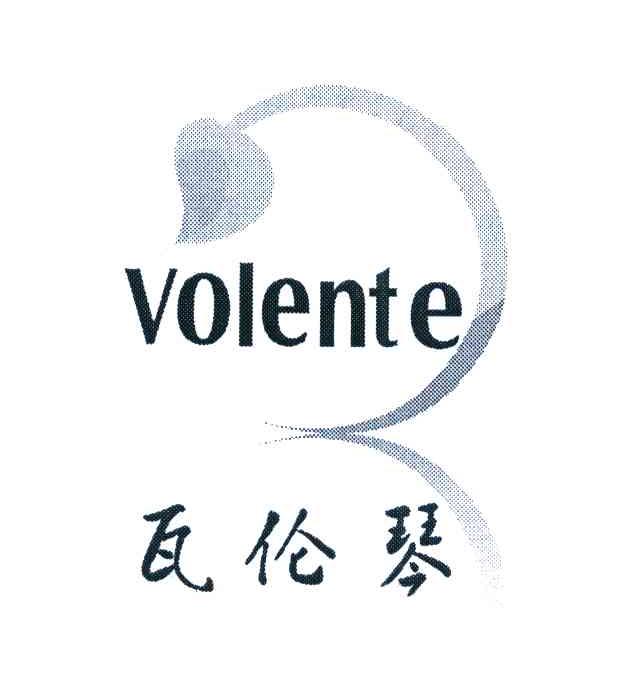 商标名称瓦伦琴 VOLENTE商标注册号 7710550、商标申请人许小梅的商标详情 - 标库网商标查询