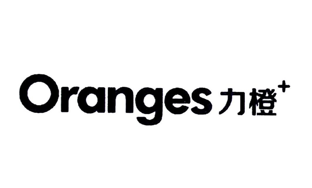 商标名称力橙 ORANGES商标注册号 12341203、商标申请人成都力橙暖通设备有限公司的商标详情 - 标库网商标查询