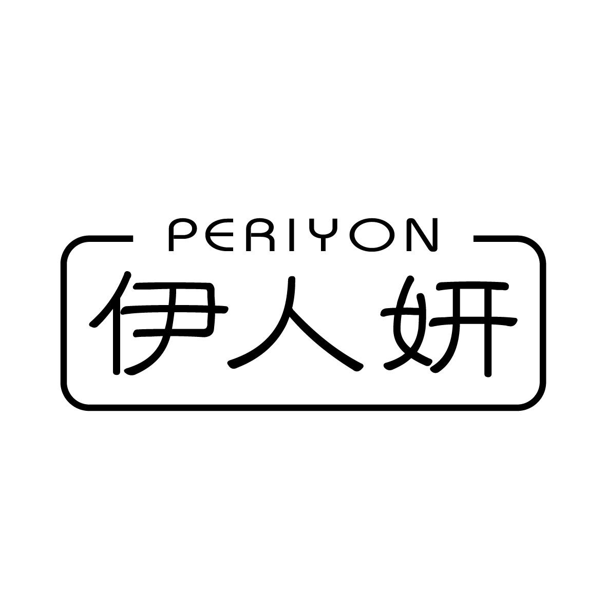  PERIYON