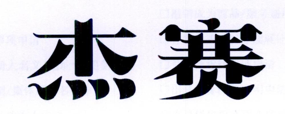 img_brand.png
