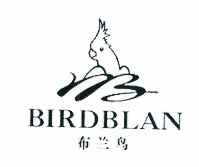 商标名称布兰鸟 BIRDBLAN商标注册号 10689006、商标申请人杜光波的商标详情 - 标库网商标查询