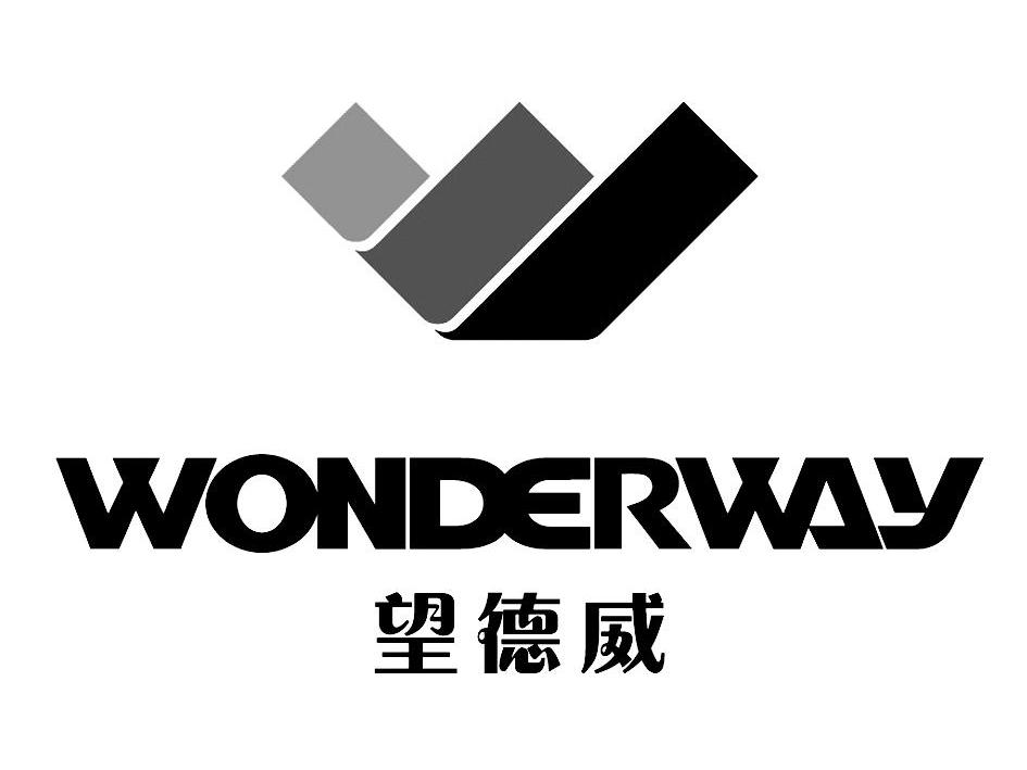 商标名称望德威 WONDERWAY商标注册号 10357875、商标申请人上海纤丝纺织品有限公司的商标详情 - 标库网商标查询