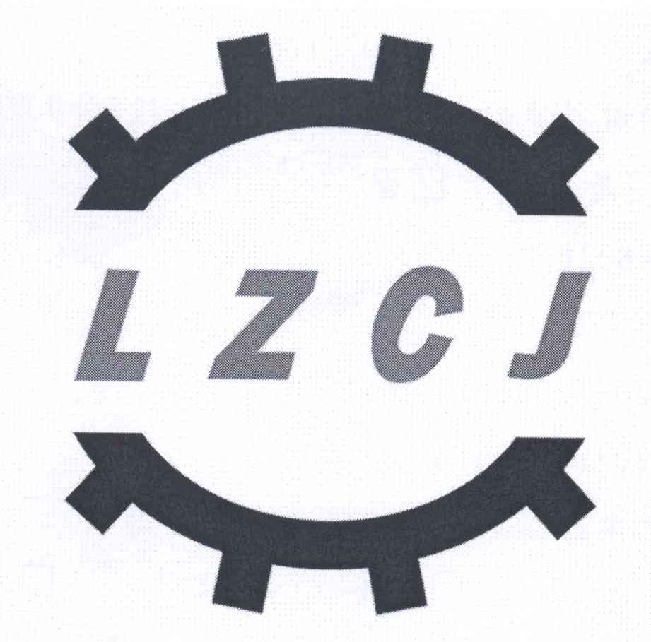 商标名称LZCJ商标注册号 13238695、商标申请人张涛的商标详情 - 标库网商标查询
