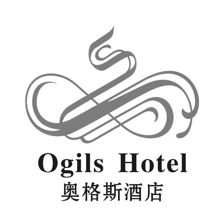 商标名称奥格斯酒店 OGILS HOTEL商标注册号 10337122、商标申请人湛江市奥格斯酒店有限公司的商标详情 - 标库网商标查询