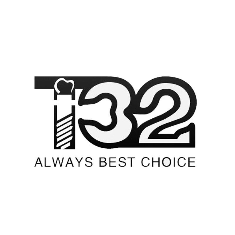 商标名称T32 ALWAYS BEST CHOICE商标注册号 13311315、商标申请人浙江春天医药有限公司的商标详情 - 标库网商标查询