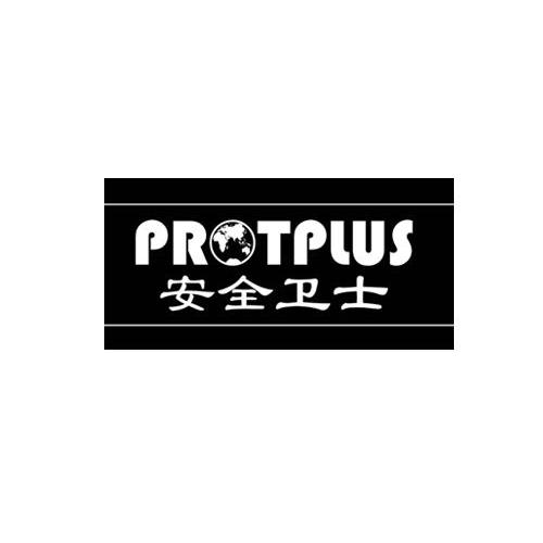 商标名称安全卫士 PROTPLUS商标注册号 13161074、商标申请人欧弈贸易（上海）有限公司的商标详情 - 标库网商标查询
