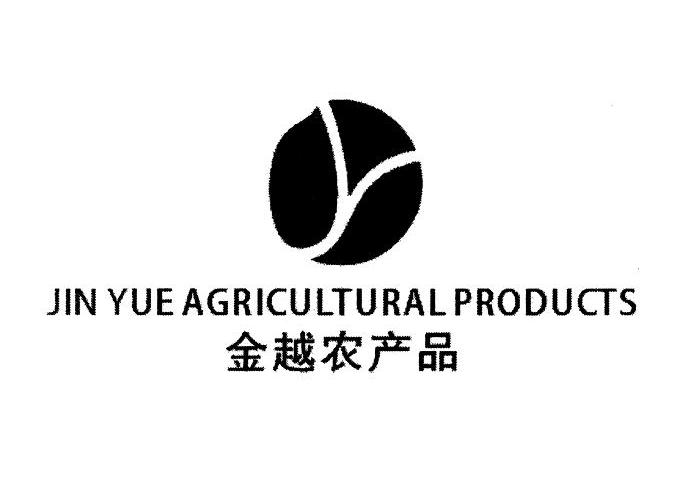 商标名称金越农产品 JIN YUE AGRICULTURAL PRODUCTS商标注册号 11027231、商标申请人乐清市越秀水稻专业合作社的商标详情 - 标库网商标查询