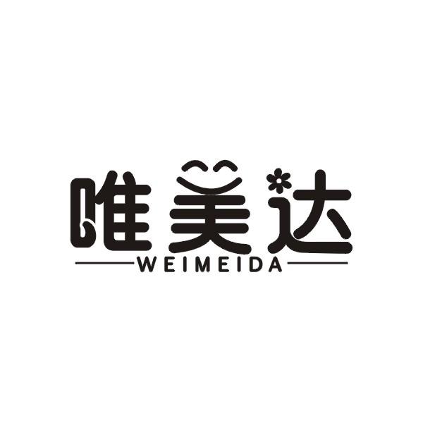 唯美达