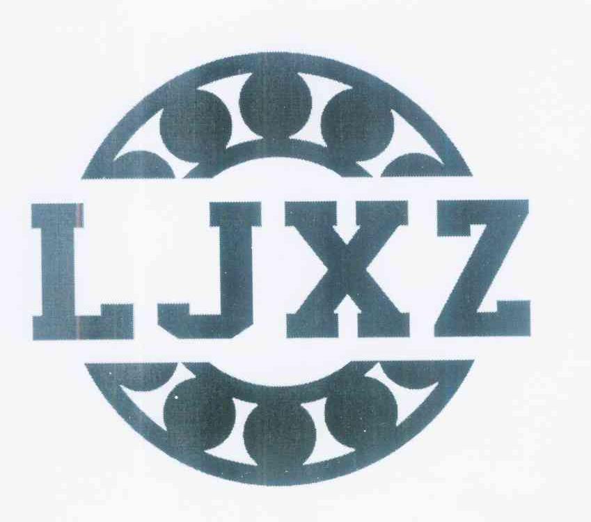 商标名称LJXZ商标注册号 11829734、商标申请人黄付超的商标详情 - 标库网商标查询
