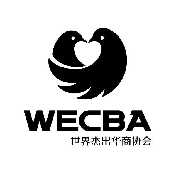 商标名称世界杰出华商协会 WECBA商标注册号 10433126、商标申请人世界杰出华商协会的商标详情 - 标库网商标查询