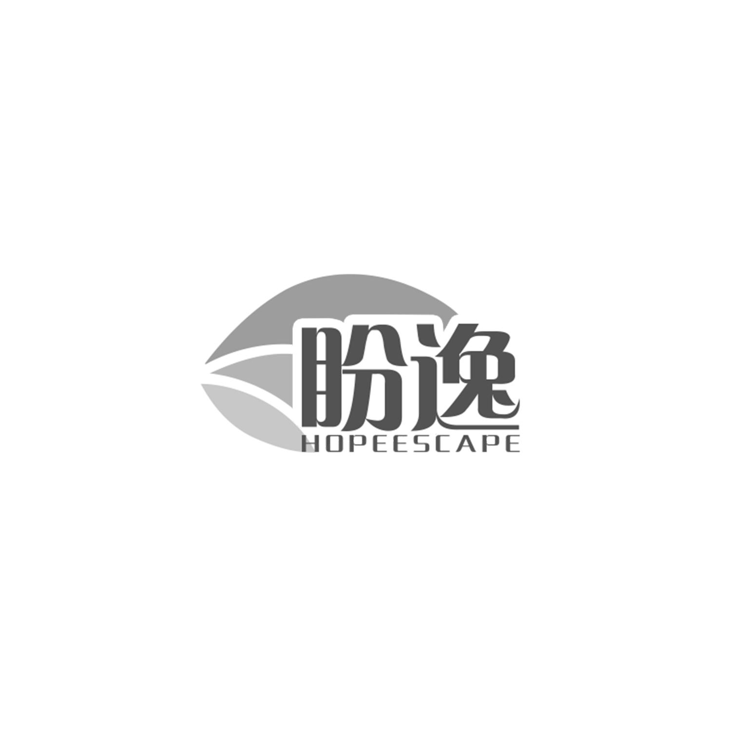 盼逸  HOPEESCAPE