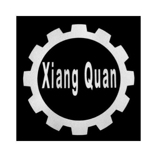 商标名称XIANG QUAN商标注册号 11334069、商标申请人项全（福建）机械有限公司的商标详情 - 标库网商标查询