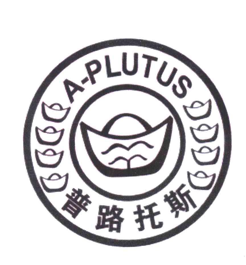 商标名称普路托斯 A-PLUTUS商标注册号 7742071、商标申请人李中奎的商标详情 - 标库网商标查询