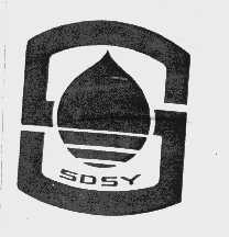 商标名称SDSY商标注册号 1103845、商标申请人山东省石油集团总公司的商标详情 - 标库网商标查询
