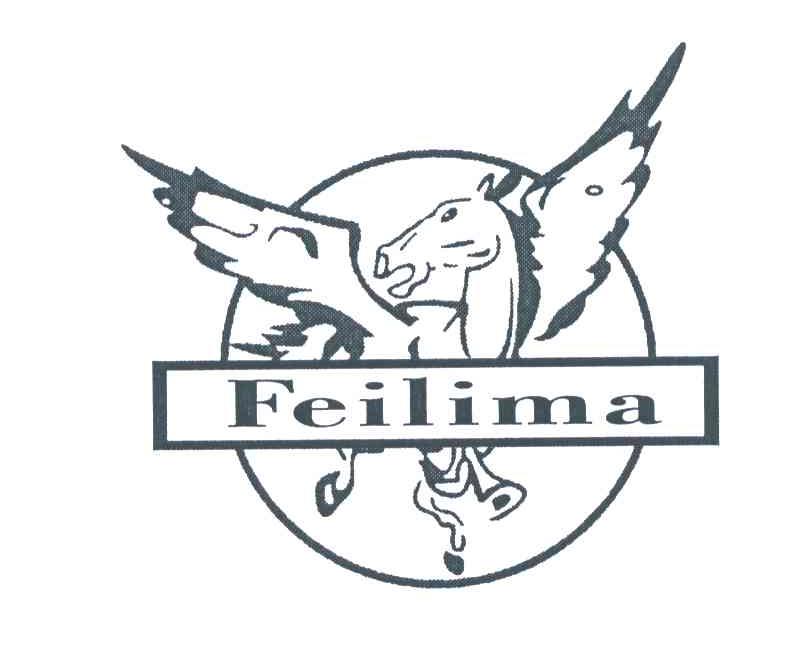 商标名称FEILIMA商标注册号 3709101、商标申请人温州市鹿城黛梦特皮件鞋业公司的商标详情 - 标库网商标查询