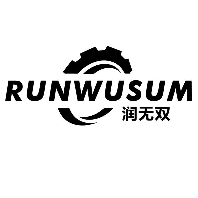 RUNWUSUM 润无双