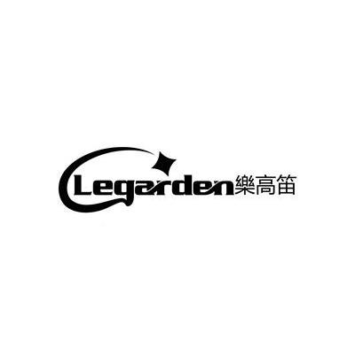 商标名称乐高笛 LEGARDEN商标注册号 14042717、商标申请人香港乐高笛集团有限公司的商标详情 - 标库网商标查询