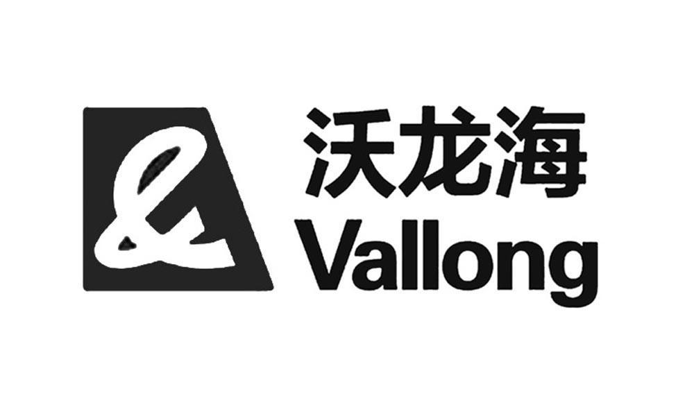 商标名称沃龙海& VALLONG商标注册号 10136610、商标申请人北京沃龙海科技发展有限责任公司的商标详情 - 标库网商标查询