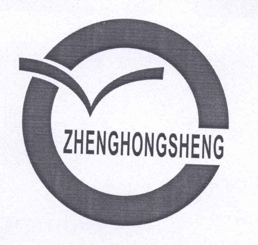 商标名称ZHENGHONGSHENG商标注册号 12674677、商标申请人揭东试验区鸿胜纸业有限公司的商标详情 - 标库网商标查询