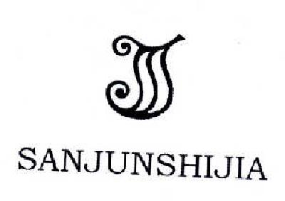 商标名称SANJUNSHIJIA商标注册号 14510536、商标申请人伍俊峰的商标详情 - 标库网商标查询