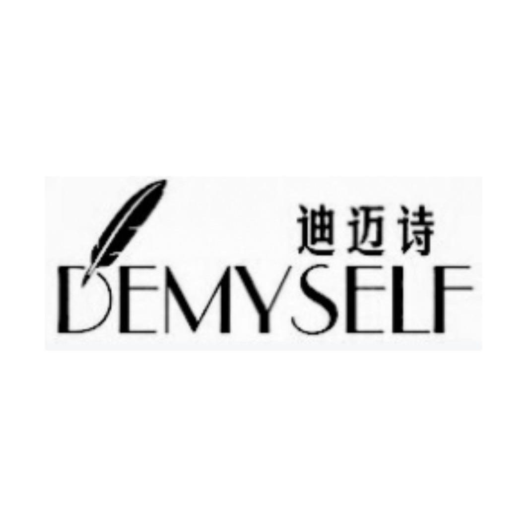 商标名称迪迈诗 DEMYSELF商标注册号 10145913、商标申请人上海恒澄贸易有限公司的商标详情 - 标库网商标查询
