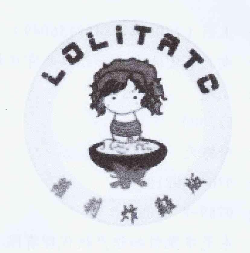 商标名称萝莉炸鸡版 LOLITATC商标注册号 11048347、商标申请人王丽的商标详情 - 标库网商标查询
