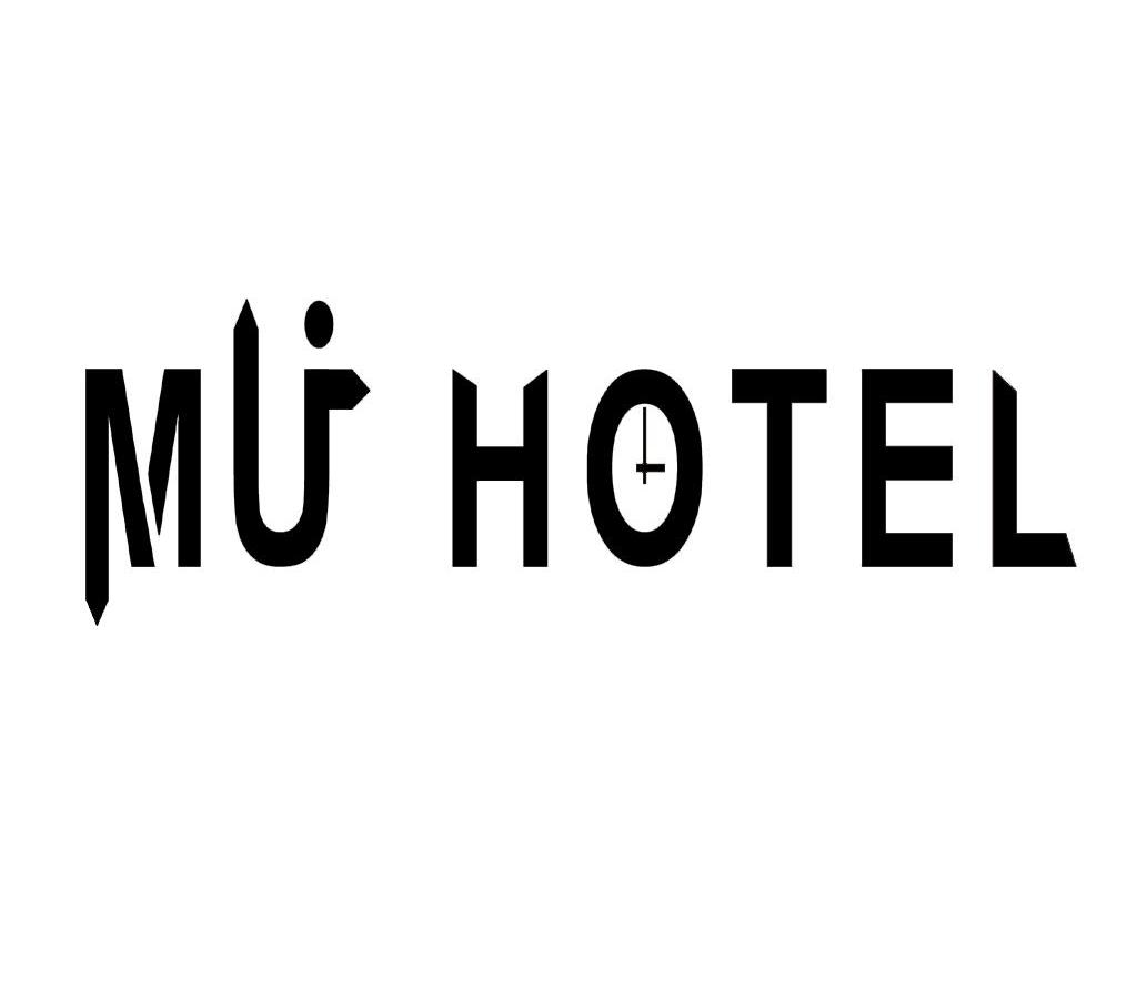 商标名称MU HOTEL商标注册号 14293488、商标申请人云南老木酒店管理有限公司的商标详情 - 标库网商标查询
