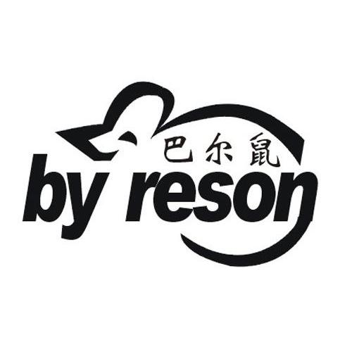 商标名称巴尔鼠 BY RESON商标注册号 9158044、商标申请人杭州盼达制衣有限公司的商标详情 - 标库网商标查询