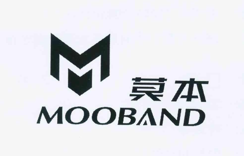 商标名称莫本 MOOBAND商标注册号 10860090、商标申请人广州丹迪箱包有限公司的商标详情 - 标库网商标查询