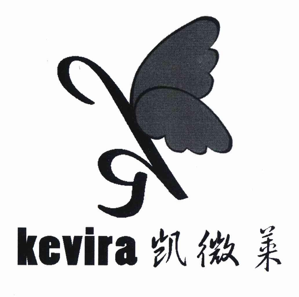 商标名称凯微莱 KEVIRA商标注册号 10737036、商标申请人张跃波的商标详情 - 标库网商标查询