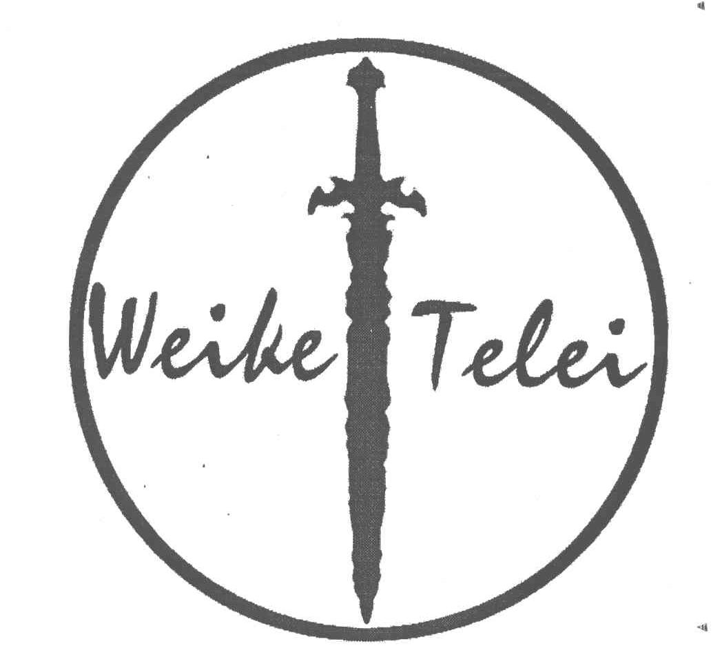 商标名称WEIKE TELEI商标注册号 5037534、商标申请人张明营的商标详情 - 标库网商标查询