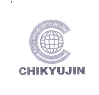 商标名称CHIKYUJIN FOR SMILING EARTH PEOPLE C商标注册号 14648743、商标申请人株式会社阿力酷斯的商标详情 - 标库网商标查询
