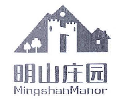 商标名称明山庄园 MING SHAN MANOR商标注册号 14515982、商标申请人史洪波的商标详情 - 标库网商标查询
