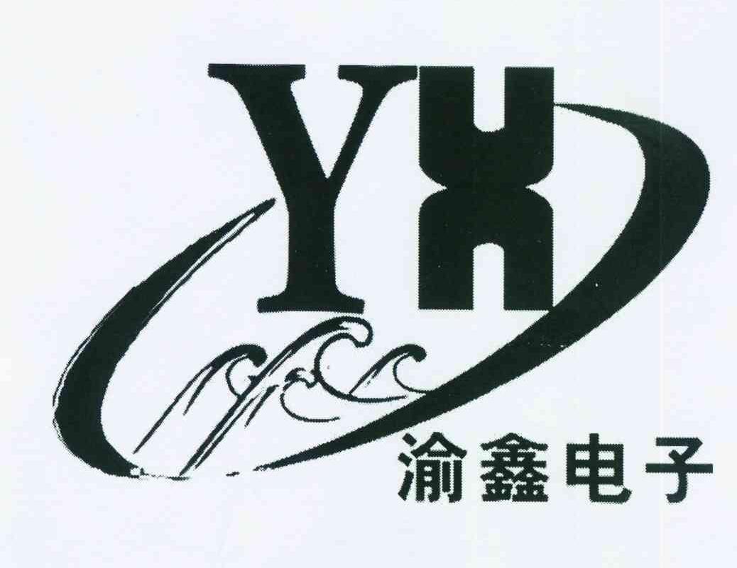 商标名称渝鑫电子 YX商标注册号 11733979、商标申请人刘善平的商标详情 - 标库网商标查询