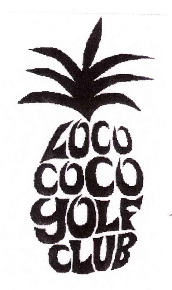 商标名称LOCO COCO GOLF CLUB商标注册号 3672190、商标申请人沃伦特有限公司的商标详情 - 标库网商标查询